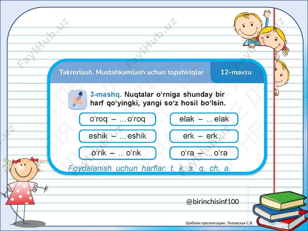 1-sinf ona tili 12-dars @birinchisinf100 - Page 4