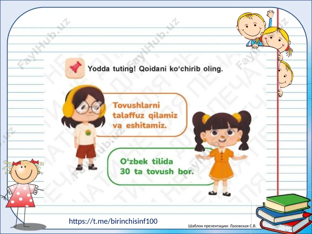 1-sinf ona tili 4-mavzu - Page 4