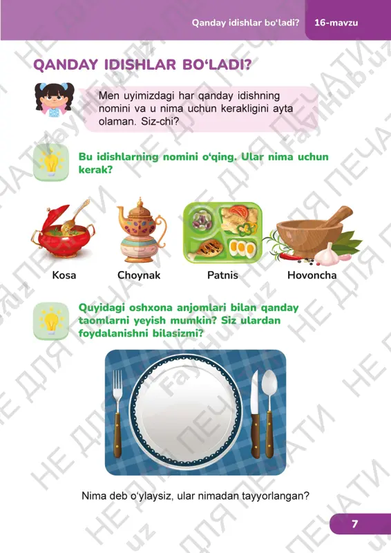 tabiiy fanlar 1 sinf 2 qism - Page 4