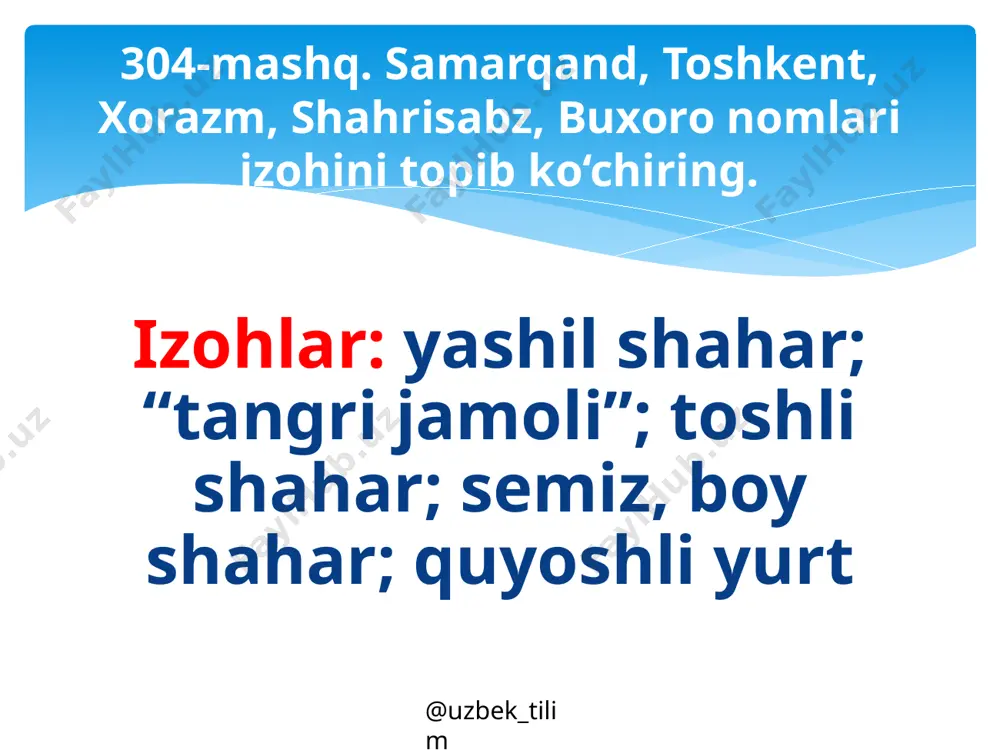 5-sinf. joy nomlari tarixi - Page 4