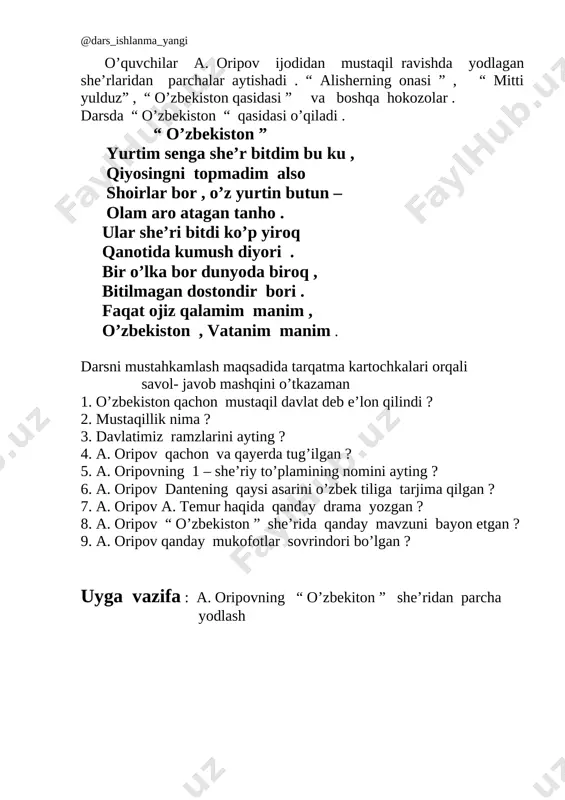 ov dantening qaysi asarini o’zbek tiliga tarjima qilgan ? 7. a. oripov a. temur haqida qanday drama yozgan ? 8. a. oripov “ o’zbekiston ” she’rida qanday mavzuni bayon etgan ? 9. a. oripov qanday mukofotlar sovrindori bo’lgan ? uyga vazifa : a. oripovning “ o’zbekiton ” she’ridan parcha yodlash