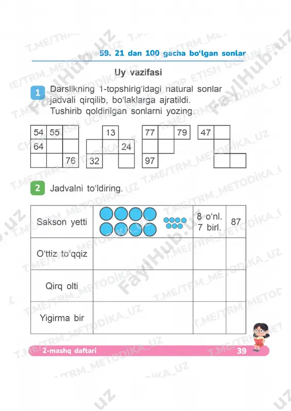 matematika 1 sinf 2 qism 58-67 daftar - Page 4