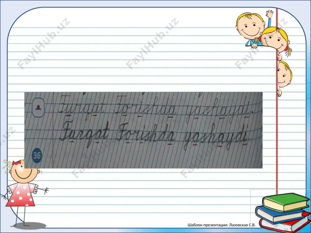 1-sinf yozuv bosh f harfi - Page 4