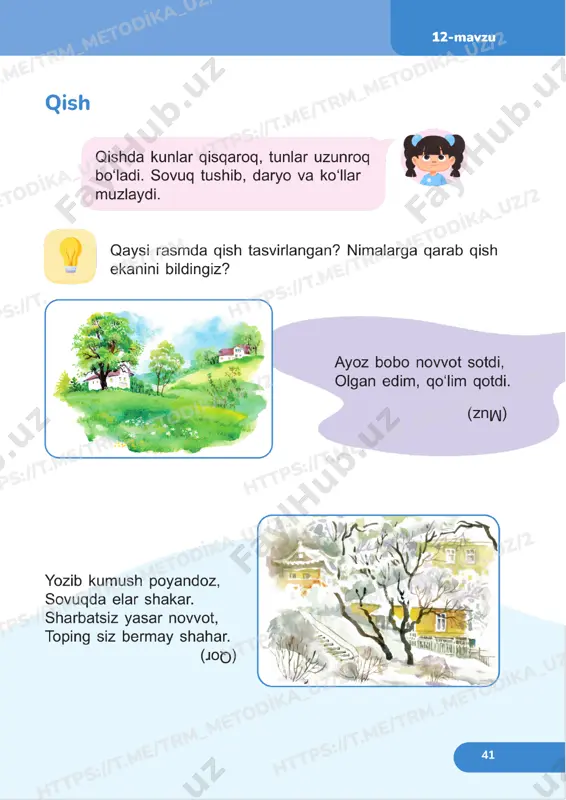 tabiiy fanlar 1sinf 12-13 dars - Page 4