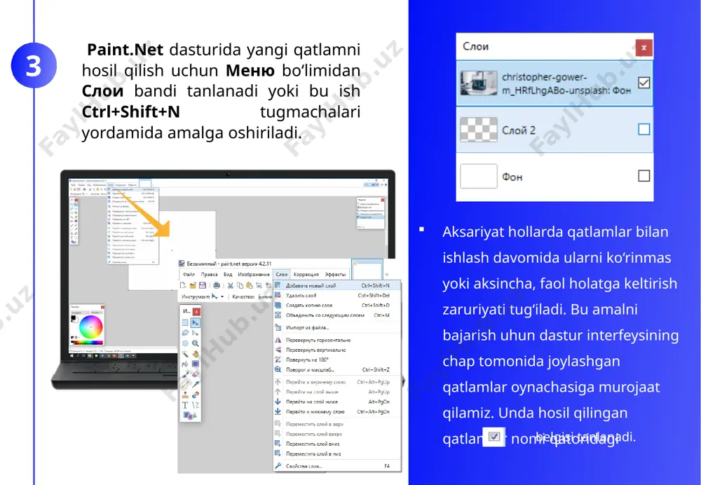 5-sinf informatika 24.qatlamlar bilan ishlash+ - Page 4