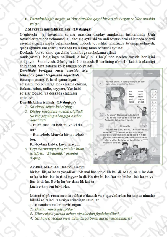 1-sinf alifbe metodika 40 dars - Page 4