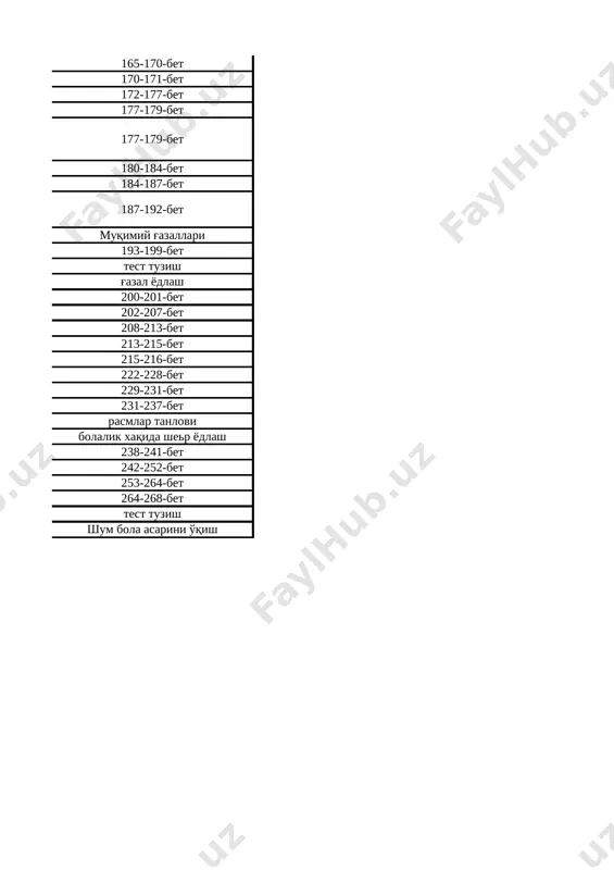 5-sinf adabiyot - Page 4