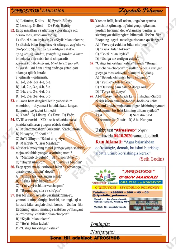 i ko'p, bir rasta nosu bang ekan. a) chimyon b) yayfan c) rafqon d) nursux 34. muqumiy "sayohatnoma"sida ”birmuncha echkilar ariq, kelsa kishi yeyar tariq, shom-u sahar tayyor ekan” deya qayerni tavsiflaydi? a) beshariq b) bo'rbaliq c) oltiariq d) rafqon 35. muqimiyga zamondosh yana qaysi a) furqat, tavallo, mavlaviy b) zavqiy, furqat, tajalliy “afrosiyob” education ziyodullo polvonov @ona_tili_adabiyot_afrosiyob c) furqat, zavqiy, nisbat d) muhayyir, g'aribiy, nasimiy 36. "sayohatnoma"lar ichki tuzilishiga ko'ra necha qismdan iborat bo'ladi? a) ikki b) uch c) to'rt d) besh 37. muqimiy “sayyohatnoma” sida qayerni “dashti qaroqchizor ekan” deya ta'riflagan? a) “do’rmancha”ni b) “o’ltarma”ni c) “bo’rbaliq” ni d) “rafqon”ni 38. sa'diy sheroziy “guliston” asarida nimani “ chashmayi ravon (oqar chashma) va davlati bepoyondur...” deya ta'riflaydi? a) ilmni b) mehr-muhabbatni c) hunarni d) kitobni 39. sa'diy sheroziy o’z hikoyatlaridan birida o’zi haqida yozib, qaysi xalqqa asirlikda yurganini yozgan? a) juhudlarga b) farang xalqiga c) arab xalqiga d) mulki …