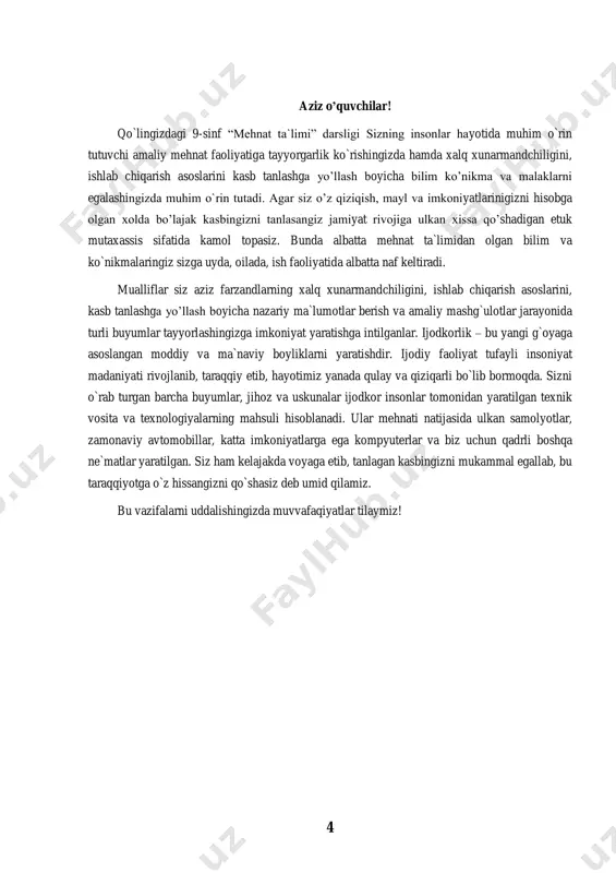 etilgan fikrga va kasbni mustaqil tanlash to’g`risidagi allomalar o’gitlariga tayanadigan bo’lsak, ijtimoiy faol shaxsni tarbiyalash, uni ongli kasb tanlashga tayyorlash uzluksiz ta`lim tizimida amalga oshirilishi zarur bo’lgan dolzarb vazifalardan biri hisoblanishi o’z-o’zidan ravshan. zotan, bugun umumiy o’rta va o’rta maxsus, kasb-hunar ta`limi muassasalarida o’qiyotgan yoki kasb-hunar egallayotgan yoshlarimizdan bozor iqtisodiyotining shafqatsiz qonunlariga bardosh beradigan raqobatbardosh kadr bo’lib etishishi talab etiladi. jamiyatimizda kechayotgan ijtimoiy-iqtisodiy islohotlar, respublikamiz iqtisodiyotining barcha jabhalariga yangi texnika va texnologiyalar kirib kelayotgan davrda jamiyat va shaxs ehtiyojlarining o’zaro mutanosibligiga erishish uchun o’quvchi yoshlarda mustaqil kasb tanlash motivlarini shakllantirishda oila, ta`lim muassasalari va jamoatchilik hamkorligini hamda ta`sirini kuchaytirish lozim bo’ladi. mustaqillik yillarida o’quvchilarni kasbga yo’naltirishning dolzarblashuvi pedagogika va psixologiya fanlarida ko’plab tadqiqotlarning olib borilishiga turtki bo’ldi, bo’lmoqda. shu bilan birgalikda, shaxsning umumiy rivojlanish jarayonining muhim tomoni hisoblangan - ongli kasb tanlash, kasbiy yo’nalganlik, kasbiy layoqat kabi tushunchalarni ilmiy tadqiq qilish metodologik jihatdan yondoshishni ham talab etadi. zero, kasbga yo’naltirish …
