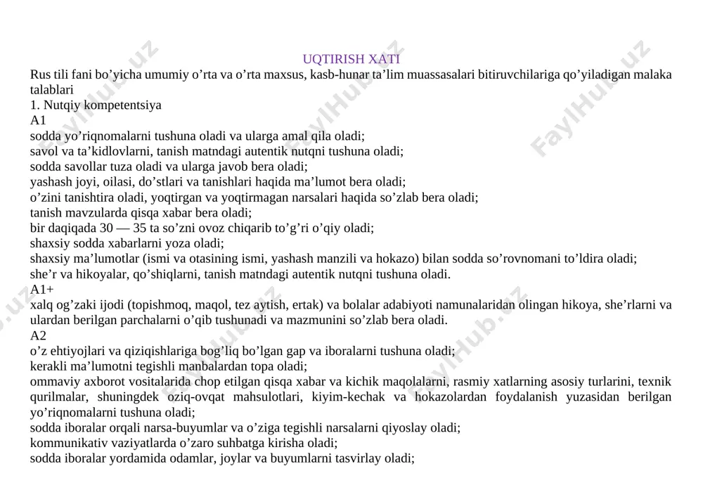 moya, moyo. zvuki i bukvi: [i], [b], [b’], [v], [v’] i i, b b, v v 1 russkiy yazik (v natsionalnix shkolax) (po 2 chasa 68 chasov v god) 3 klass № tema uroka chasi kalend. srok data provedeniya domashnee zadanie primechanie 3a 3b 3v 3g 3a 3b 3v 3g i chetvert 1 v shkole 1 2 v shkole 1 3 nash klass 1 4 nash klass 1 5 na uroke risovaniya 1 6 na uroke risovaniya 1 7 kontrolnaya rabota №1 1 8 shkolnie prinadlejnosti 1 9 shkolnie prinadlejnosti 1 10 semya 1 11 semya 1 12 nash dom 1 13 nash dom 1 14 nash dvor 1 15 nash dvor 1 16 kontrolnaya rabota №2 1 17 ekskursiya v osenniy park 1 18 ekskursiya v osenniy park 1 ii chetvert 19 v biblioteke 1 20 v biblioteke 1 russkiy yazik (v natsionalnix shkolax) (po 2 chasa 68 chasov …