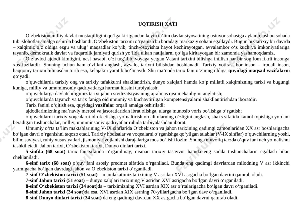 bir bo‘lagi ekanligini anglash orqali, buyuk ajdodlarimizning ishlari va jasoratlaridan axloqiy tarbiya va ibrat olishni o‘rganish. o‘zbekiston respublikasida umumiy o‘rta va o‘rta maxsus, kasb-hunar ta’limida tarix fanini o‘rganishning asosiy vazifalari: tarixiy voqea va hodisalar asosida “tarix – xalq ma’naviyatining asosi” ekanligini singdirish; har bir xalq o‘z tarixini turli ta’sir va tajovuzlardan asrashi kerakligini singdirib borish; tarixiy xotirasiz kelajak yo‘qligini tushuntirish; ta’lim-tarbiya jarayonida tayanch kompetensiyalar – kommunikativ kompetensiya, axborotlar bilan ishlash, o‘z o‘zini rivojlantirish, ijtimoiy faol fuqarolik, milliy va umummadaniy, matematik savodxonlik, fan va texnika yangiliklaridan xabardor bo‘lish hamda foydalanish kompetensiyasi va tarix fani mazmuniga oid tarixiy voqeilikni tushunish va uni mantiqiy izchillikda tushuntira olish, tarixiy manba va adabiyotlar bilan ishlash kabi fanga oid kompetensiyalarni shakllantirishdan iborat. shuningdek, me’yoriy hujjatlarni yuritishda tayanch va fanga oid kompetensiyalar quyidagicha yozilishi tavsiya qilinadi. i. tk-tayanch kompetensiya 1. tk1-kommunikativ kompetensiya 1. tk2-axborotlar bilan ishlash kompetensiyasi 1. tk3-o‘zini-o‘zi rivojlantirish kompetensiyasi 1. tk4-ijtimoiy faol fuqarolik kompetensiyasi 1. …