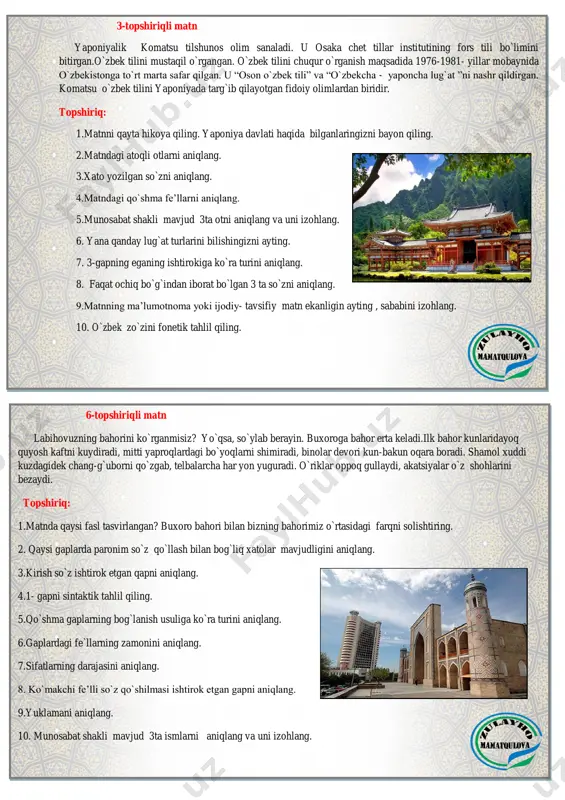 farqni solishtiring. 2. qaysi gaplarda paronim so`z qo`llash bilan bog`liq xatolar mavjudligini aniqlang. 3.kirish so`z ishtirok etgan qapni aniqlang. 4.1- gapni sintaktik tahlil qiling. 5.qo`shma gaplarning bog`lanish usuliga ko`ra turini aniqlang. 6.gaplardagi fe`llarning zamonini aniqlang. 7.sifatlarning darajasini aniqlang. 8. ko`makchi fe’lli so`z qo`shilmasi ishtirok etgan gapni aniqlang. 9.yuklamani aniqlang. 10. munosabat shakli mavjud 3ta ismlarni aniqlang va uni izohlang. 7- topshiriqli matn dam olish kunlaridan biri edi. ko`chaga chiqdim. kech kuz bo`lsa ham, havo ochiq, quyosh charaqlab turibdi. hamma yoqda yaproqlar : oq, sariq, yashil yaproqlar… go`yo ko`chaga chiqishingizni kimdir bilgan- u , yo`lingizga gilam to`shab qo`ygan. har yili kuzda , xazonrez payitida menga shunday tuyiladi, shuning uchun ham ko`chaga chiqaman, serdaraxt xiyobonlarni uzoq aylanaman. topshiriq : 1.matnda tasvirlangan fasl haqida kuzatishlaringizni bayon qiling. 2.imlo xatoga yo`l qo`yilgan so`zni aniqlang. 3.imlo xatoga yo`l qo`yilgan so`zning ma’nodoshlarini ayting. 4.matndagi egasi ma’lum gaplarni aniqlang. 5.ko`makchili qurilma gapda qanday vazifa bajarganligini aniqlang. 6.matnda …