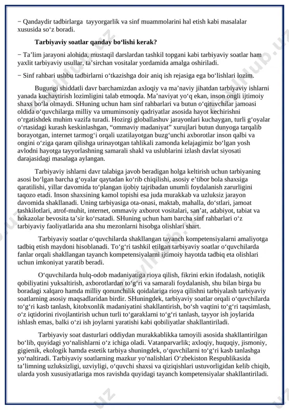 a’naviyat yo‘q ekan, inson ongli ijtimoiy shaxs bo‘la olmaydi. shuning uchun ham sinf rahbarlari va butun o‘qituvchilar jamoasi oldida o‘quvchilarga milliy va umuminsoniy qadriyatlar asosida hayot kechirishni o‘rgatishdek muhim vazifa turadi. hozirgi globallashuv jarayonlari kuchaygan, turli g‘oyalar o‘rtasidagi kurash keskinlashgan, “ommaviy madaniyat” xurujlari butun dunyoga tarqalib borayotgan, internet tarmog‘i orqali uzatilayotgan buzg‘unchi axborotlar inson qalbi va ongini o‘ziga qaram qilishga urinayotgan tahlikali zamonda kelajagimiz bo‘lgan yosh avlodni hayotga tayyorlashning samarali shakl va uslublarini izlash davlat siyosati darajasidagi masalaga aylangan. tarbiyaviy ishlarni davr talabiga javob beradigan holga keltirish uchun tarbiyaning asosi bo‘lgan barcha g‘oyalar qaytadan ko‘rib chiqilishi, asosiy e’tibor bola shaxsiga qaratilishi, yillar davomida to‘plangan ijobiy tajribadan unumli foydalanish zarurligini taqozo etadi. inson shaxsining kamol topishi esa juda murakkab va uzluksiz jarayon davomida shakllanadi. uning tarbiyasiga ota-onasi, maktab, mahalla, do‘stlari, jamoat tashkilotlari, atrof-muhit, internet, ommaviy axborot vositalari, san’at, adabiyot, tabiat va hokazolar bevosita ta’sir ko‘rsatadi. shuning uchun ham barcha sinf rahbarlari …