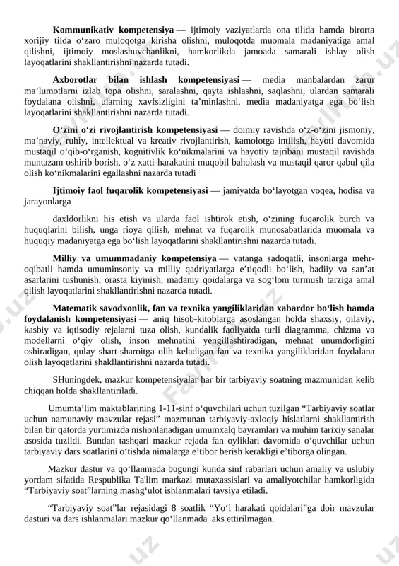 ‘oyalar o‘rtasidagi kurash keskinlashgan, “ommaviy madaniyat” xurujlari butun dunyoga tarqalib borayotgan, internet tarmog‘i orqali uzatilayotgan buzg‘unchi axborotlar inson qalbi va ongini o‘ziga qaram qilishga urinayotgan tahlikali zamonda kelajagimiz bo‘lgan yosh avlodni hayotga tayyorlashning samarali shakl va uslublarini izlash davlat siyosati darajasidagi masalaga aylangan. tarbiyaviy ishlarni davr talabiga javob beradigan holga keltirish uchun tarbiyaning asosi bo‘lgan barcha g‘oyalar qaytadan ko‘rib chiqilishi, asosiy e’tibor bola shaxsiga qaratilishi, yillar davomida to‘plangan ijobiy tajribadan unumli foydalanish zarurligini taqozo etadi. inson shaxsining kamol topishi esa juda murakkab va uzluksiz jarayon davomida shakllanadi. uning tarbiyasiga ota-onasi, maktab, mahalla, do‘stlari, jamoat tashkilotlari, atrof-muhit, internet, ommaviy axborot vositalari, san’at, adabiyot, tabiat va hokazolar bevosita ta’sir ko‘rsatadi. shuning uchun ham barcha sinf rahbarlari o‘z tarbiyaviy faoliyatlarida ana shu mezonlarni hisobga olishlari shart. tarbiyaviy soatlar o‘quvchilarda shakllangan tayanch kompetensiyalarni amaliyotga tadbiq etish maydoni hisoblanadi. to‘g‘ri tashkil etilgan tarbiyaviy soatlar o‘quvchilarda fanlar orqali shakllangan tayanch kompetensiyalarni ijtimoiy hayotda tadbiq eta olishlari …