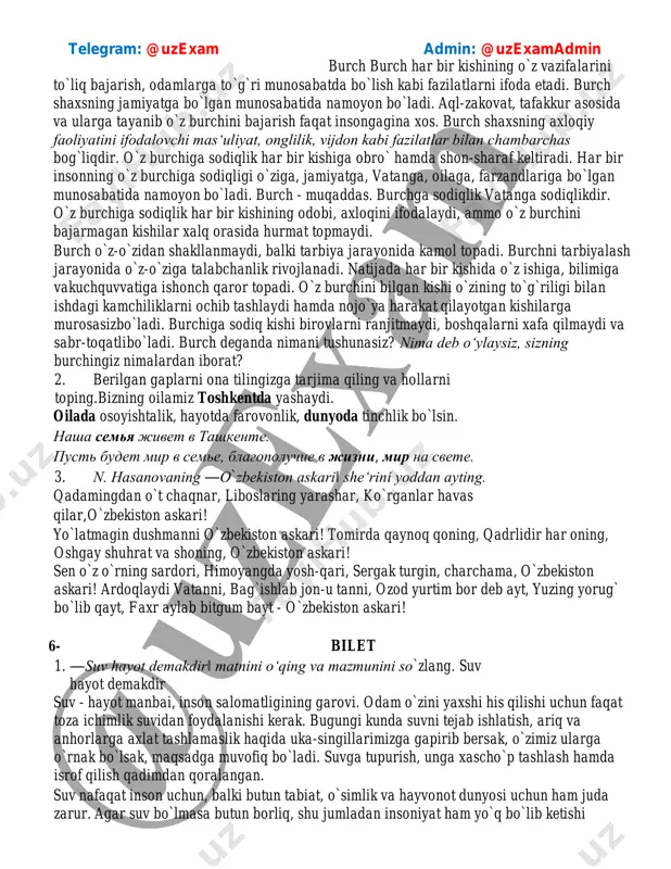 kdir. o`z burchiga sodiqlik har bir kishining odobi, axloqini ifodalaydi, ammo o`z burchini bajarmagan kishilar xalq orasida hurmat topmaydi. burch o`z-o`zidan shakllanmaydi, balki tarbiya jarayonida kamol topadi. burchni tarbiyalash jarayonida o`z-o`ziga talabchanlik rivojlanadi. natijada har bir kishida o`z ishiga, bilimiga va kuchquvvatiga ishonch qaror topadi. o`z burchini bilgan kishi o`zining to`g`riligi bilan ishdagi kamchiliklarni ochib tashlaydi hamda nojo`ya harakat qilayotgan kishilarga murosasiz bo`ladi. burchiga sodiq kishi birovlarni ranjitmaydi, boshqalarni xafa qilmaydi va sabr-toqatli bo`ladi. burch deganda nimani tushunasiz? nima deb o‘ylaysiz, sizning burchingiz nimalardan iborat? 2. berilgan gaplarni ona tilingizga tarjima qiling va hollarni toping. bizning oilamiz toshkentda yashaydi. oilada osoyishtalik, hayotda farovonlik, dunyoda tinchlik bo`lsin. nasha semya jivet v tashkente. pust budet mir v seme, blagopoluchie v jizni, mir na svete. 3. n. hasanovaning ―o`zbekiston askari‖ she‘rini yoddan ayting. qadamingdan o`t chaqnar, liboslaring yarashar, ko`rganlar havas qilar, o`zbekiston askari! yo`latmagin dushmanni o`zbekiston askari! tomirda qaynoq qoning, qadrlidir har oning, …