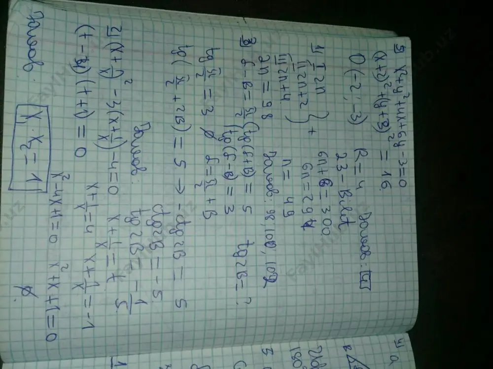 9-sinf_matematika_imtihonjavoblar_pdf - Page 4