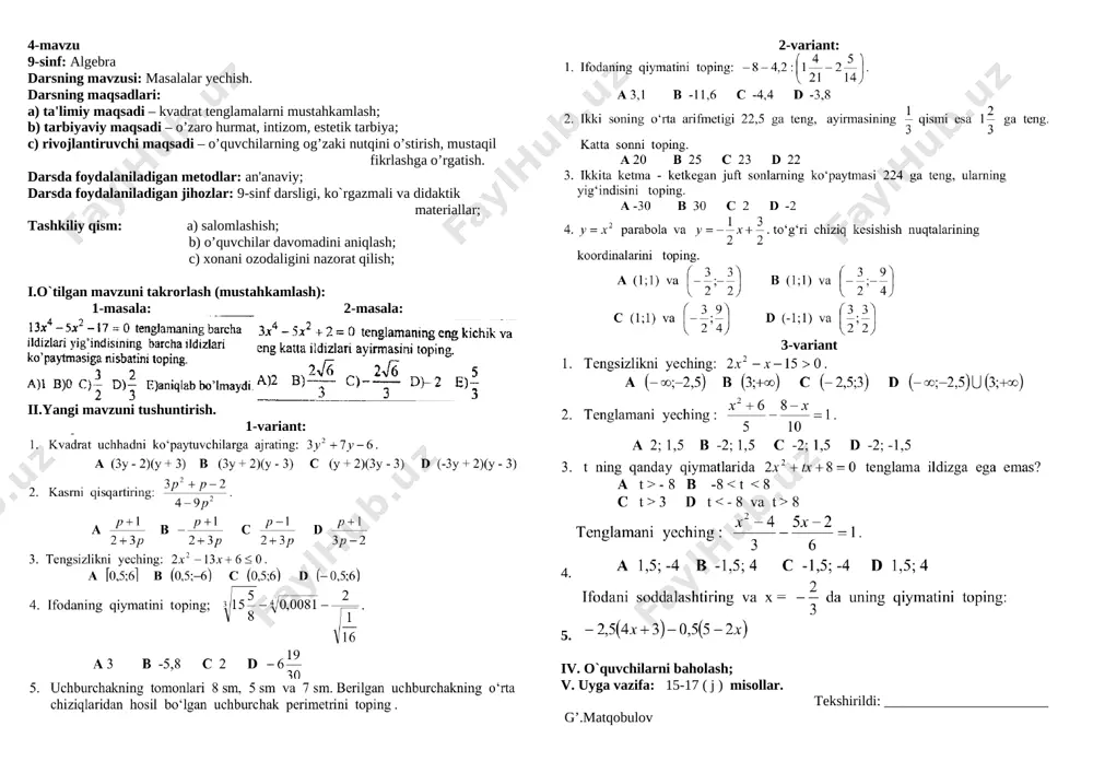son ikkilanganining ayirmasi 8 ga teng bo‘lsa, shu sonlarni toping. 8. ikki fermer birgalikda 1456 sr bug‘doy yig‘di. birinchi fermer 46 ga, ikkinchi fermer esa 35 ga maydondan bug‘doy yig‘ib oldi. agar birinchi fermer 1 ga maydondan ikkinchiga qaraganda 7 sr ko‘p bug‘doy olgan bo‘lsa, har bir fermer bir gektar yerdan necha sentnerdan hosil olgan? 9. toshkent shahrining 2200 yilligiga bag‘ishlab ikkita firma esdalik sovg‘alari tayyorladi. sovg‘alarni tayyorlash uchun i firma 30 kun, ii firma 28 kun ishladi. agar i firma 6 kunda ii firma 4 kunda tayyorlaganidan 6000 dona ko‘p sovg‘a tayyorlagan bo‘lsa, har bir firma bir kunda nechta esdalik sovg‘alari tayyorlagan? iv. o`quvchilarni baholash; v. uyga vazifa: 18-21 ( j ) misollar. tekshirildi: _______________________ g’.matqobulov 6-mavzu 9-sinf: algebra darsning mavzusi: kvadratik funksiyaning ta'rifi. darsning maqsadlari: a) ta'limiy maqsadi – kvadrat funksiya xossalarini o’rgatish; b) tarbiyaviy maqsadi – o’zaro hurmat, intizom, estetik tarbiya; c) rivojlantiruvchi maqsadi – o’quvchilarning og’zaki …