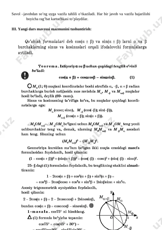 qo’shish formulalari - Page 4