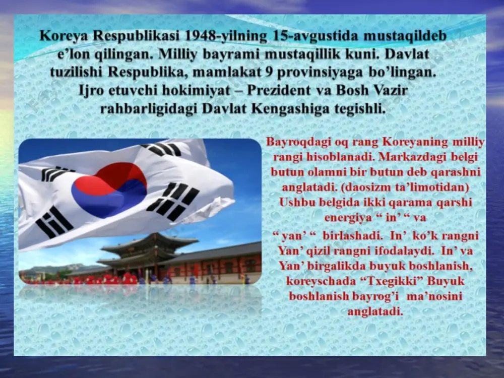 janubiy koreya - Page 4