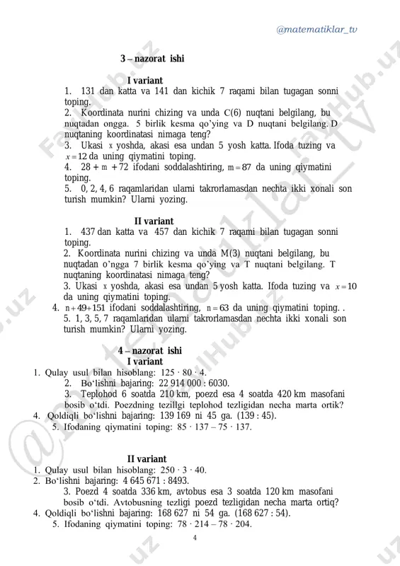 toping: a) 156 + 228 – 193 - 66; b) 39 · 45 : 65 · 2. 2. sonli ifodaning qiymatini toping: (432 : 12 + 53 · 33) : 35 - 15. 3. ifodaning qiymatini toping: a) 22 55  ; b) 473  4. tenglamani yeching: 20 – m = 17. 5. ikki sonning yig‘indis 549. sonlardan biri ikkinchisidan 8 marta kam. shu sonlarni toping. 6 – nazorat ishi i variant 1. agar t = 12 soat, s = 240 km bo‘lsa, yol formulasi bo‘yicha v ning qiymatini toping. 2. to‘g‘ri to‘rtburchakning bo‘yi 28 sm, kengligi (eni) esa, 7 marta kam. to‘g‘ri to‘rtburchakning yuzi nimaga teng? 3. a) kvadrat metrlarda ifodalang: 5 ga; 18 a; b) gektarlarda ifodalang: 420 000 2m . 4. to‘g‘ri burchakli parallelepipedning 112 2sm , uzunligi 8 sm, eni 7 sm. balandligini toping. 5. a) santimetr kublarda ifodalang: 5 3dm 635 3sm ; b) …