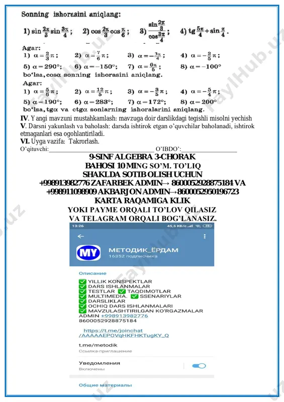 ’liq shaklda sotib olish uchun +998913982776 zafarbek admin→ 8600052928875184 va +998911098909 akbarjon admin→8600052950196723 karta raqamiga klik yoki payme orqali to’lov qilasiz va telagram orqali bog’lanasiz.