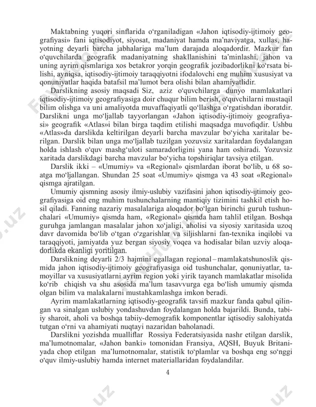 iy sharoit, aholi va boshqa tabiiy-demografik komponentlar iqtisodiy salohiyatda tutgan o‘rni va ahamiyati nuqtayi nazaridan baholanadi. darslikni yozishda mualliflar rossiya federatsiyasida nashr etilgan darslik, ma’lumotnomalar, «jahon banki» tomonidan fransiya, aqsh, buyuk britani- yada chop etilgan ma’lumotnomalar, statistik to‘plamlar va boshqa eng so‘nggi o‘quv ilmiy-uslubiy hamda internet materiallaridan foydalandilar. 5 i qism jahonning umumiy ta’rifi 1-§. fanning maqsadi va vazifalari tayanch iboralar jahon, jamiyat, tabiat, xo‘jalik, iqtisodiyot, siyosat, siyosiy xarita, region, davlat, mamlakat, fan-texnika taraqqiyoti va inqilobi. jahonning iqtisodiy va ijtimoiy geografiyasi jamiyat bilan tabiatning o‘zaro munosabatlari natijasida kelib chiqqan iqtisodiy-ijtimoiy tizimlarining jahon bo‘yicha, shuningdek, uning ayrim regionlari va mamlakatlari bo‘yicha shakllanishi va rivojlanishiga xos xususiyatlar va qonuniyatlarni o‘rganadi. shunday ijtimoiy-iqtisodiy tizimlar qatoriga jahon xo‘jaligi, ayrim mam lakat yoki regionlar iqtisodiyoti, aholisining hududiy joylashishi va shaharlari, transport tizimlari va boshqalar kiradi. tarixiy, hududiy, tizimli va tipologik yondashuvlar hamda tamoyillar o‘quv fanining metodologik poydevorini tashkil etadi. 1- mavzu. jahonning siyosiy xaritasi 6 …