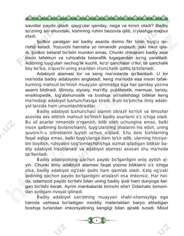 moni- dan aytilgani rivoyat qilinadi. badiiy adabiyot san’atning muayyan shakl-shamoyilga ega hamda ushlasa bo‘ladigan moddiy materialdan barpo etiladigan boshqa turlaridan imkoniyatining kengligi bilan ajralib turadi. misol http ://e duporta l.u z 5 uchun, haykaltarosh tosh yoki ganch bilan, rassom bo‘yoq va mato bilan, musiqachi soz va uning torlari bilan ish ko‘radi. bu san’at asar- larining nima orqali qayerdan vujudga kelganligini ko‘rish va ijrochini bevosita kuzatish mumkin. adabiyot ulardan jiddiy farq qilib, badiiy asar yaratiladigan max- sus moddiy materialga ega emas. badiiy asar — xoh og‘zaki, xoh yozma bo‘lsin — faqat so‘z yordamida yaratiladi. adabiyot shunday san’atki, unda odam hayotining hoziri qanday tasvirlansa, o‘tmishi ham, kelajagi ham shunday aks ettirilishi mumkin. yozuvchi insonning eng murakkab fikrlari, yuksak tuyg‘ularini ko‘z bilan ko‘rib, quloq bilan eshitishning imkoni bo‘lmagan sezimlarini ham so‘z orqali ifoda eta oladi.chunonchi, hazrati navoiy qalamiga tegishli: azal ham sen, abad ham sen, na avval birla oxirkim, anda yo‘q ibtido paydo, …