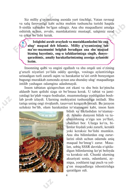 ‘shliq bo‘lmaydi. shuning uchun xalqimiz ezgu an’analar, urf-odatlar, bunyodkor g‘oyalarni asrlardan asrlarga olib o‘tib, far- zandlari qalbiga singdiradi. mustaqillik g‘oyasi ham ana shunday håch qachon zavol bilmaydigan g‘oyalardandir. insonning qalbi yoki ongida bo‘shliqqa yo‘l qo‘yilsa, u o‘z orzu-intilishlari va hayotiy manfaatlariga mos qadriyat- larga emas, aksincha, to‘g‘ri yo‘ldan chalg‘itadigan soxta g‘oya hamda mafkuralarga ishonib, yo‘ldan adashishi, yaxshilik o‘rniga yomonlik, ezgulik o‘rniga yovuzlik ortidan ergashib kåtishi mumkin. ayniqsa, insonni o‘ziga tåz jalb etadigan zamonaviy axborot vositalari faoliyati kuchaygan bugungi kunda bunday xavf-xatarlar turli shakllarda yashin tåzligida ko‘payib bormoqda. tajovuzkor g‘oya va mafkuralar ana shu vositalardan foydalanib, zaif, mo‘rt odamlarni tuzoqqa tushirishga harakat qiladi. tajovuzkor g‘oya insonning qalbiga bostirib kirib, uning ong-u tafakkurini izdan chiqarishga urinadigan g‘oyadir. 6 tajovuzkorlik – buzg‘unchilik va vayronkorlikning asosi. shuning uchun dunyodagi aksariyat vayronkor kuchlar tajovuzkor g‘oya va mafkuralarga tayanadi. xx asrning 30-yillarida gårmaniyada hukmronlik qilgan fashizm, o‘tgan yuzyillikda sobiq sssr hududida ildiz otgan sho‘ro tuzumining kirdikorlari …