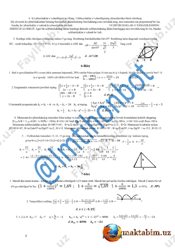 9-sinf matematika javoblar - Page 4