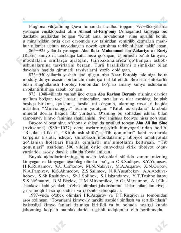 olatlari haqida qimmatli ma’lumotlarni keltirgan. “tib qonunlari” asaridan 500 yildan ortiq dunyodagi yirik tibbiyot o‘quv yurtlarida asosiy darslik sifatida foydalanilgan. buyuk ajdodlarimizning munosib izdoshlari sifatida zamonamizning kimyogar va kimyogar-texnolog olimlari bo‘lgan o.s.sodiqov, s.y.yunusov, h.r.rustamov, õ.u.usmonov, m.n.nabiyev, m.a.asqarov, õ.n.oriðov, n.a.parpiyev, k.s.ahmedov, z.s.salimov, n.r.yusufbekov, a.a.abduva- hobov, s.sh.rashidova, sh.i.solihov, s.i.iskandarov, y.t.toshpo‘latov, s.s.ne’matov, b.m.beglov, ò.m.mirkomilov, a.g‘.maxsumov, a.i.glu- shenkova kabi yetakchi o‘zbek olimlari jahonshumul ishlari bilan fan rivoji- ga salmoqli hissa qo‘shdilar va qo‘shib kelmoqdalar. 1997-yilda o‘zbek olimlari i.r.asqarov va t.t.risqiyevlar tomonidan asos solingan “òovarlarni kimyoviy tarkibi asosida sinflash va sertifikatlash” ixtisosligi kimyo fanlari tizimiga kiritildi va bu sohada hozirgi kunda jahonning ko‘plab mamlakatlarida tegishli tadqiqotlar olib borilmoqda. 5 8-sinf kimyo kursining eng muhim mavzularini takrorlash aziz o‘quvchilar! 9-sinfda kimyo fanini o‘rganishni davom ettirishimiz uchun 8-sinfda olgan ba’zi bilimlarimizni takrorlab olishimiz kerak. 1-§. elementlar davriy sistemasi va davriy qonuni noorganik kimyoni o‘rganish jarayonida elementlar davriy sistemasi va davriy qonunning ochilish tarixi bilan tanishgan edik. ••••• …