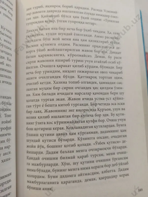 aco 3 qism - Page 4