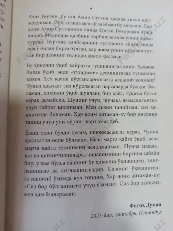 aso 1 kism - Page 4