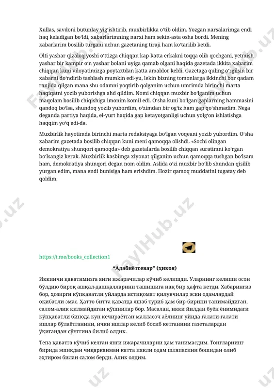 mizning bir vakili sifatida shu izohlarimizni e’tiborga olgan holda, bizga yaxshi xabarlar yo‘llab turarsiz, degan umiddamiz. ishingizda muvaffaqiyatlar tilaymiz». xatni o‘qib chiqqanimdan keyin ko‘zim moshdek ochildi. ilgari yuborgan xabarlarimdan birontasi ham nimaga bosilib chiqmaganligini endi tushundim. men ham vaqtni boy bermay, darhol noyob voqealarni izlashga tushdim. ammo qancha urinsam ham, hech bunaqasini topa olmadim. qiziq, gazetalar shuncha noyob xabarni qayerdan olisharkin? oshna-og‘ayni oldida yuzim qora bo‘lgani uchun ko‘chaga ham chiqolmay qoldim. bir kuni uyda, derazamning tagida o‘tirgan edim, sal narida o‘tlab yurgan bir gala qo‘yga ko‘zim tushdi. yangi qo‘zilagan bu qo‘ylarning yonida eshak ham yurgan ekan. ilhomim jo‘shib ketdi, darrov qo‘limga qalam oldim. yozgan narsamni telegramma bilan darhol redaksiyaga jo‘natdim. ertasigayoq u gazetaning uchinchi betida bosilib chiqdi. «eshak qo‘zi tug‘di» sarlavhali maqolam shunday boshlanardi: «muxbirimiz xabar qiladi: kecha bizning shaharda qirq besh yashar bir hangi eshak ikkita qo‘zi tug‘di. qo‘zilardan biri bulbulga o‘xshab xonish qilsa, ikkinchisi kar va soqov bo‘lib …