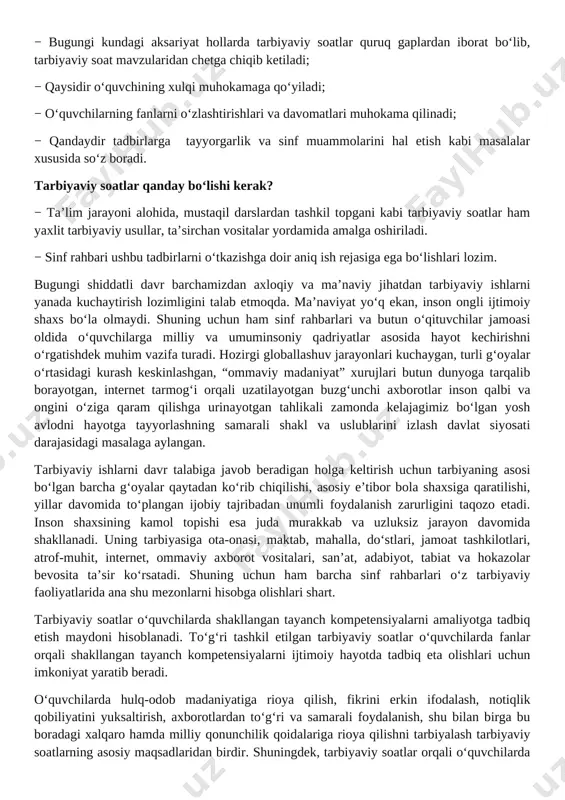 onlari kuchaygan, turli g‘oyalar o‘rtasidagi kurash keskinlashgan, “ommaviy madaniyat” xurujlari butun dunyoga tarqalib borayotgan, internet tarmog‘i orqali uzatilayotgan buzg‘unchi axborotlar inson qalbi va ongini o‘ziga qaram qilishga urinayotgan tahlikali zamonda kelajagimiz bo‘lgan yosh avlodni hayotga tayyorlashning samarali shakl va uslublarini izlash davlat siyosati darajasidagi masalaga aylangan. tarbiyaviy ishlarni davr talabiga javob beradigan holga keltirish uchun tarbiyaning asosi bo‘lgan barcha g‘oyalar qaytadan ko‘rib chiqilishi, asosiy e’tibor bola shaxsiga qaratilishi, yillar davomida to‘plangan ijobiy tajribadan unumli foydalanish zarurligini taqozo etadi. inson shaxsining kamol topishi esa juda murakkab va uzluksiz jarayon davomida shakllanadi. uning tarbiyasiga ota-onasi, maktab, mahalla, do‘stlari, jamoat tashkilotlari, atrof-muhit, internet, ommaviy axborot vositalari, san’at, adabiyot, tabiat va hokazolar bevosita ta’sir ko‘rsatadi. shuning uchun ham barcha sinf rahbarlari o‘z tarbiyaviy faoliyatlarida ana shu mezonlarni hisobga olishlari shart. tarbiyaviy soatlar o‘quvchilarda shakllangan tayanch kompetensiyalarni amaliyotga tadbiq etish maydoni hisoblanadi. to‘g‘ri tashkil etilgan tarbiyaviy soatlar o‘quvchilarda fanlar orqali shakllangan tayanch kompetensiyalarni ijtimoiy hayotda …