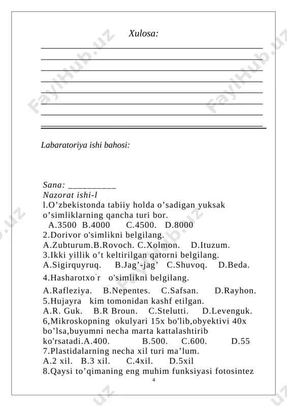9 10 11 12 13 14 15 16 17 18 baho j b sana: laboratoriya mashg'uloti - 2 mavzu: kurtakning tuzilishi va novdada joylashishini o'rganish maqsad: o'simliklarning yirik kurtaklarini ajratib olish va ularni chki tuzilishini ko'rish orqali undan chiqayotgan navdani kuzatish, kurtaklarning farqini ayta olish qobilyatini shakillantirish. kerakli jihozlar: lupa, perepraval to'plam, yirik va mayda kurtakli o'simlik navdalari va kurtaklaridan na'munalar, lobaratoriya asbob anjomlari. ishni bajarish tartibi: 1.terak, tol, nastarin, o'rik, olma shoxlaridagi uchki va yon kurtaklarni ko'rib chiqing va ularni bir biriga taqqoslang. 2.qaysi kurtaklar yirik va qaysilari maydaligini aniqlang. 3.kurtaklarni poyada joylashgan o'rnini aniqlang? 4.uchki kurtak va yon kurtaklarni ko'rib bir birlariga solishtiring? 5.yirik kurtaklarni bir nechtasini uzunasiga kesib, icki tuzilishini lupada ko'ring va ularni boshlang'ich poya, barglar va qobiqdan tashkil topganligini ko'rib, rasmini chizing. 6.generativ va vegitativ kuraklarni taqqoslang va ajrating. 7.ko'rgan kurtaklarni tashqi va ichki tuzilishini rasmini chizing? nazorat uchun savollar: 1.kurtak deb nimaga aytiladi. 2.kurtaklarni …