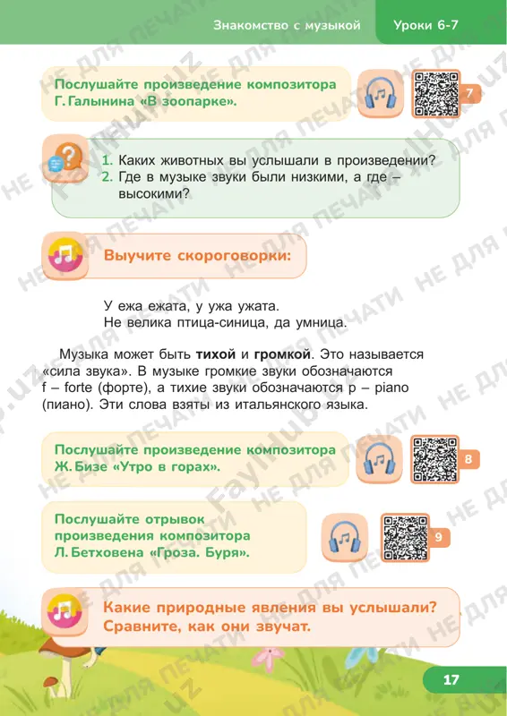 muzika 1 - Page 4
