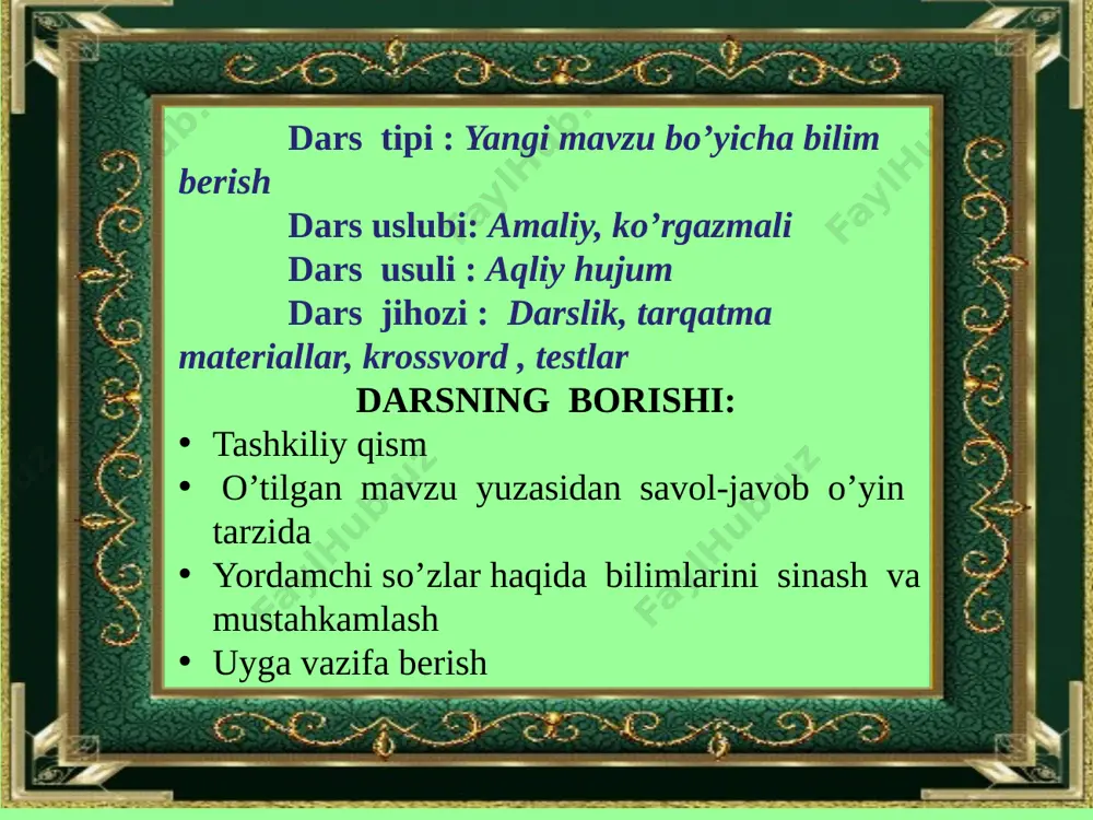 vchi 156-mashq. gaplarni ko’chirib yozib, yordamchi so’zlarni topib, tagiga chizishadi. mavzuni mustahkamlash uchun savollar: so’z turkumlari deb nimaga aytiladi? mustaqil so’z turkumlariga umumiy ta’rif bering? yordamchi so’zlarga misollar keltiring? uyga vazifa 158-mashq. yangi mavzuda berilgan “so’z turkumlari” matnini o’qib, savollarga yozma javob yozib kelishadi. darsimizni “ so’z turkumlari ” she’rini davomi bilan yakunlaymiz bog’lovchi , ko’makchimiz yuklama ham bo’lamiz his – hayajon bildirib undov bo’lib kelamiz barchamiz so’z turkumi do’st – inoqmiz har kuni bizlarsiz gap tuzilmas so’z marjoni tuzilmas ahil bo’lsak hamisha do’stlik ipi uzilmas barchamiz so’z turkumi do’st – inoqmiz har kuni e’tiboringiz uchun rahmat!!! image1.gif image2.png image3.gif image4.wmf image5.emf 2 h 1 a a 3 k m t a m t b b o g' l o v ch i i e u r k n o i k 4 q 5 n 6 i