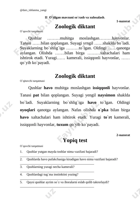 h davri tuxumdan chiqadigan jo'jalar uchun oziqning mo'1-ko'l bo'lishiga bog'liq. juft hosil qilishi. qushlar jufti saralanib tanlanadi. erkak qushlar juftlanish oldidan sayraydi yoki raqsga tushayotgandek harakatlar qilib, urg`ochisini taklif etadi. karqurlar va qurlaming xo'rozlari ochiq maydonda o'zaro bahs qilish uchun to'planishadi. ular qanotlari va dumini yoyib. o'zini ko'rsatishga harakat qiladi. bu vaqtda ular o'rtasida qisqa muddatli jang ham bo`lib o`tadi. uya qurishi. yirtqich qushlar, laylaklar, kaptarlar, go'ngqarg'alar novda va butoqlardan oddiy kosasimon uya quradi. qizilishton va chittak kabi o'rmon qushlari daraxtlarning kovagida, o'rdak va turnalar yerda uya quradi. ayrim qushlar, masalan, kakku, kayra uya qurmaydi. jo'ja ochadigan va jish bola ochadigan qushlar. qirg'ovul, bedana, o'rdak, g'oz va tovuqlarning tuxumdan chiqqan jo'jalarining tanasi par bilan qoplangan va ko'zi ochiq bo'ladi, jo'jalar ko'p o'tmay onasi orqasidan yugurib ketadi. ular jo'ja ochadigan qushlar deyiladi. kaptar. qaldirg'och, chumchuq, qarg'a, musicha, laylak hamda barcha yirtqich qushlarning tuxumdan chiqqan jo'jalarining ko'zi yumuq, quloq teshigi yopiq, yalong'och …