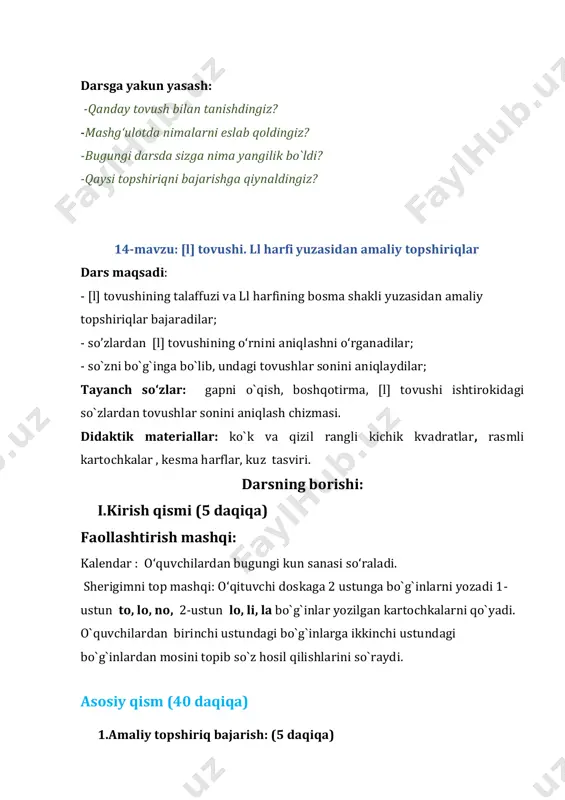 e’tibor qaratiladi. 1.berilgan chizmaga qarab qanday gap tuzish mumkin? 2.birinchi gapda qanday so`zlar berilgan? 3.ikkinchi gap nechta so`zdan iborat? 4.uchinchi gap oxiriga qanday belgi qo`yilgan? gaplarni quyidagicha tuzish mumkin: 1. ali, lola ko‘kka boqdilar. 2. lola, ana laylaklar uchib ketmoqdalar. 3. ali, laylaklar qayerga uchmoqdalar? o‘qituvchi uchun eslatma: gaplarni o`qiganda gap hususiyatlari haqida eslating. gap chizmasini chizib yozuvdagi gap bilan taqqoslang. gap tuzishda berilgan gapdagi so`zlar o`rniga rasmlarni ifodalovchi so`zlarni qo`yish kerakligini ayting. darslikda berilgan rasm asosida o`quvchilar bilan suhbat o`tkaziladi. unda qanday fasl tasvirlangani, bolalar nimalar qilayotgani haqida so‘raladi. she’r o‘qishni bilgan o‘quvchiga o‘qitiladi. daftar bilan ishlsh: (10 daqiqa) 1. harflar yordamida so‘zlar tuzib yozing. masalan: ota, ona, non, lola, il, ol, in, ot, it… 2. berilgan bo`g`inlarni o`qing. ikkita bo`g`inni qo`shib so`z hosil qiling. uni ko`rsatkich bilan birlashtirib qo`ying. 3. azizaga berilgan rasmlarni ifodalovchi so‘zlarni orasidan [l] tovushi bo‘lgan rasmlarni bo’yashga yordam bering. darsga yakun yasash: -qanday tovush …