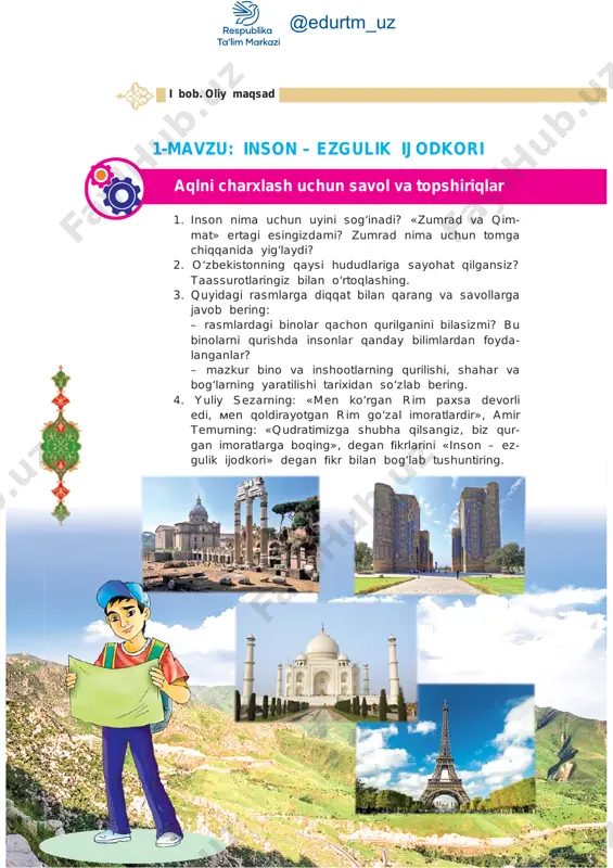 tingda cho‘pon bo‘l», – demishlar. abdulla avloniy ma’naviyat xazinasidan 7 tarbiya, 7-sinf bilimingizni mustahkamlang ma’naviyat xazinasidan ijodiy faoliyat ? ? ? ? ? ? ? ? ? ? ? ? bilasizmi? yaxshi odam yurt tuzar, yomon odam yurt buzar. amir temur 1. vatan sog‘inchini qanday tasavvur qilasiz? nega bu sog‘inch muso rni qiynaydi? 2. «kishi yurtida sulton bo‘lguncha, o‘z yurtingda cho‘pon bo‘l» – deganda nima nazarda tutilgan? 3. siz uyingizdan uzoqda bo‘lsangiz nimalarni sog‘i- nasiz? intellektual salohiyat vatanga muhabbat tuyg‘usi bilan uyg‘un bo‘lgandagina yuksak natijalar beradi. qay makonniki, kimdir majbur qilmasa ham, mukofotlar kutmasdan, himoya eta bosh- lasangiz, ana shu vatandur! 1. «ma’naviyat xazinasidan» ruknida berilgan hikmatni hayotiy mi- sollar bilan izohlang. 2. abdulla avloniyning vatan tuyg‘usi haqidagi krlarini davom ettirishga harakat qiling. 3. «men nechun sevaman o‘zbekistonni...» mavzusida loyiha tay- yorlang. vatan haqidagi lmlar, badiiy asar va rasmlardan foy- dalaning. 4. mustaqil ravishda quyidagi topshiriqlarni bajaring: – zahiriddin muhammad …