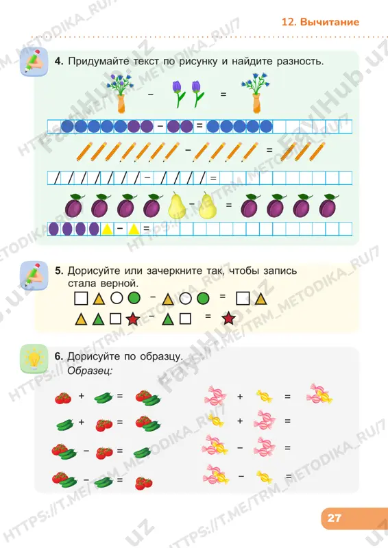 ru /7 ht tp s: //t .m e/ tr m_m et od ik a_ ru /7 ht tp s: //t .m e/ tr m_m et od ik a_ ru /7 ht tp s: //t .m e/ tr m_m et od ik a_ ru /7 /7