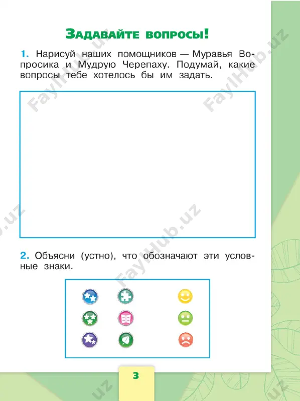 okruj.mir. rt. 1 ch. 1 kl. pleshakov - Page 4