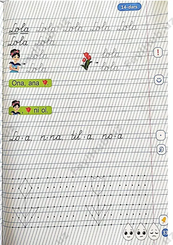yozuv. 13-19.oydindan.zomin. - Page 4