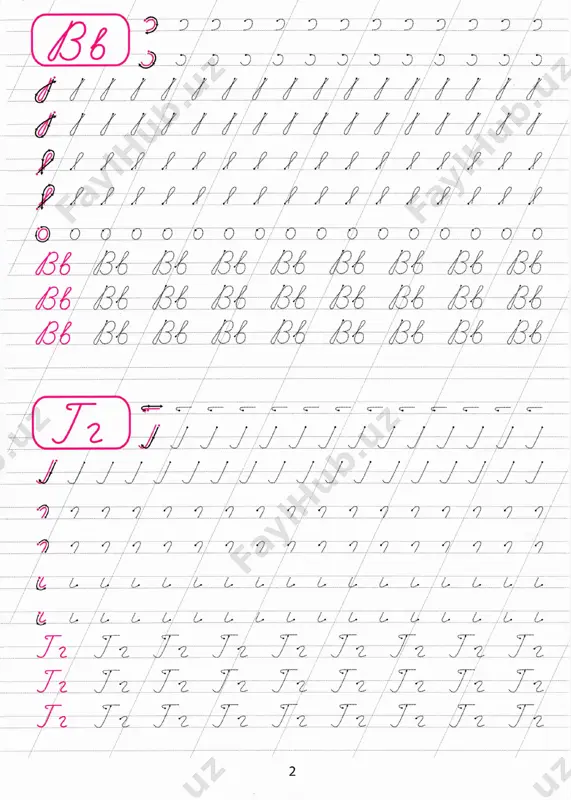 kalligraficheskaya propis - Page 4