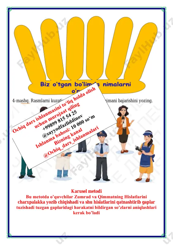 shaxs_narsa_belgisi_shaxs_narsa_belgisini_bildirgan_soʻzlar - Page 4
