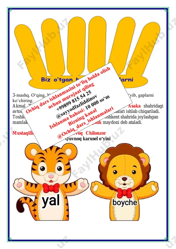 i hayvonga atab nom qoʻyilmagan? siz unga nom qo'ying. o`ibdo`: _____________________