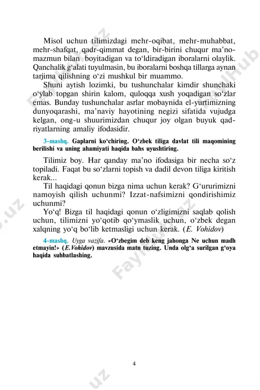 iz emish... bulbul jonivor qushlarning asili... (oybek) ? lab undoshlari til undoshlari bo‘g‘iz undoshitil oldi til o‘rta til orqa chuqur til orqa 6 7-mashq. matnni ko‘chiring. undosh tovushlarni topib, ularni izohlang. seni ona dedim, ko‘zim o‘ngida mushfiq u qiyofang bo‘ldi namoyon. parcha et qoshida bedor bir diyda, sadoqati cheksiz, mehri bepoyon. (a. oripov) 8-mashq. nuqtalar o‘rniga tushirib qoldirilgan harflarni qo‘yib, ma- qollarni ko‘chiring va ularda ilgari surilgan g‘oya haqida fikrlashing. 1. eling senga cho‘...sa qo‘l, unga do...m sodiq bo‘l. 2. yurt boshiga ish tu...sa, er yigit ...ozir bo‘lar. 3. xalq bor yerda ...aqlik bor. 4. el boqsa, bax...ing kular, el bo...masa, taxting qular. 5. xalq...a suyansang, bo‘l...rsan, xalqdan ch...qsang, so‘larsan. 6. b...rlikda baraka bor. 7. baxt kaliti me...natda. 8. olt...n olma, du... ol. 9. salomatl...k – tum...n boyl...k. 9-mashq. uyga vazifa. «assalom, maktab!» mavzusida matn tuzing. unda ishlatilgan tovushlarni izohlang. imlo bo‘yicha o‘tilganlarni takrorlash savol va topshiriqlar 1. orfografiya nimani …