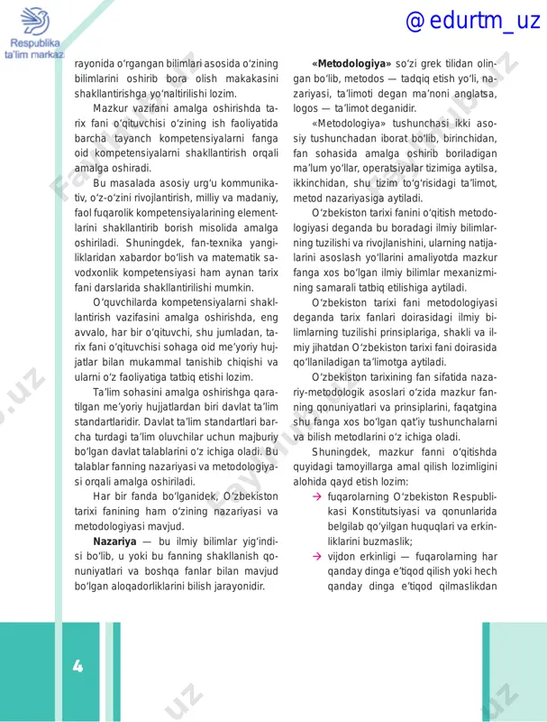 bo‘lib, u yoki bu fanning shakllanish qo- nuniyatlari va boshqa fanlar bilan mavjud bo‘lgan aloqadorliklarini bilish jarayonidir. «metodologiya» so‘zi grek tilidan olin- gan bo‘lib, metodos — tadqiq etish yo‘li, na- zariyasi, ta’limoti degan ma’noni anglatsa, logos — ta’limot deganidir. «metodologiya» tushunchasi ikki aso- siy tushunchadan iborat bo‘lib, birinchidan, fan sohasida amalga oshirib boriladigan ma’lum yo‘llar, operatsiyalar tizimiga aytilsa, ikkinchidan, shu tizim to‘g‘risidagi ta’limot, metod nazariyasiga aytiladi. o‘zbekiston tarixi fanini o‘qitish metodo- logiyasi deganda bu boradagi il miy bilimlar- ning tuzilishi va rivojlanishini, ularning natija- larini asoslash yo‘llarini amaliyotda mazkur fanga xos bo‘lgan ilmiy bilimlar mexanizmi- ning samarali tatbiq etilishiga aytiladi. o‘zbekiston tarixi fani metodologiyasi deganda tarix fanlari doirasidagi il miy bi- limlarning tuzilishi prinsiplariga, shakli va il- miy jihatdan o‘zbekiston tarixi fani doirasida qo‘llaniladigan ta’limotga aytiladi. o‘zbekiston tarixining fan sifatida naza- riy-metodologik asoslari o‘zida maz kur fan- ning qonuniyatlari va prinsiplarini, faqatgina shu fanga xos bo‘lgan qat’iy tushunchalarni va bilish …
