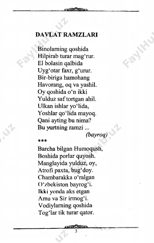 shamol) *** u yog‘ganda dala-qir, kuladi qiqir-qiqir. (yomg'ir) *** xafa bo‘lar, to‘kar yosh, agar chiqmasa quyosh. (yomg 4r) *** qo‘lsiz, oyoqsiz rasm chizar. (sovuq) *** yorug‘i bor, dovrug‘i bor, ()‘zi yo‘q, ovozi bor. (momaqaldiroq) *** ayoz bobo novvot sotdi, olgan edim, 15 qo‘lim qotdi. (muz) *♦* oyog‘i yo‘q qochadi, qanoti yo‘q, uchadi. (shamol) **♦ ko‘kda supra ochildi, uni yerga sochildi. (<ior) ♦♦♦ bor shunday ulkan chiroq, uzoq-uzoqda biroq. kechalami yoritar, nuri jahonga yetar. simdan quwat olmaydi, yurmasdan turolmaydi. u nima top, gulchiroy, - topdim, bu... (momaqaldiroq) *** qishda serob, yozda bo‘lmas, yaltiraydi, oyna emas. (muz) ♦♦♦ qo‘lga olsangiz sovuq. paxtadek yumshoq, momiq. (qor) *** yerga tushsa loy qilar, dehqonlami boy qilar. (yomg‘ir) *** qo‘lsiz-oyoqsiz eshik ochar. (shamol) ♦ ** shatir-shutir etadi, yemi cho‘qib ketadi. (yomg ‘ir) gilam ustida oq bodroq. (do‘l) *** oppoqqina dasturxon, yer yuzini qoplagan. (qor) ariqdan oyna oldim. (muz) *** o‘tda yonmaydi, suvga botmaydi. (muz) *** qishda …