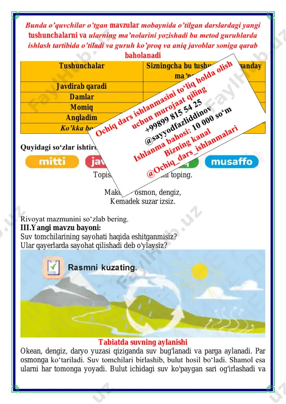 suv tomchisining sayohati - Page 4